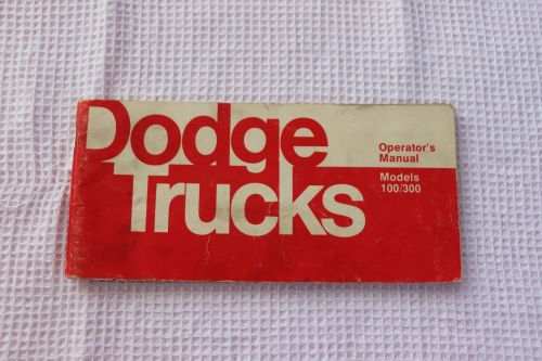 1975 Dodge Trucks Brochure